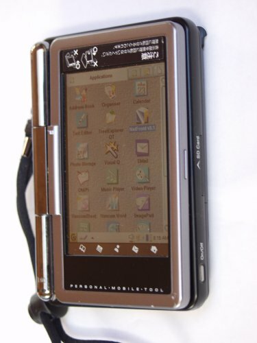 Minature computer